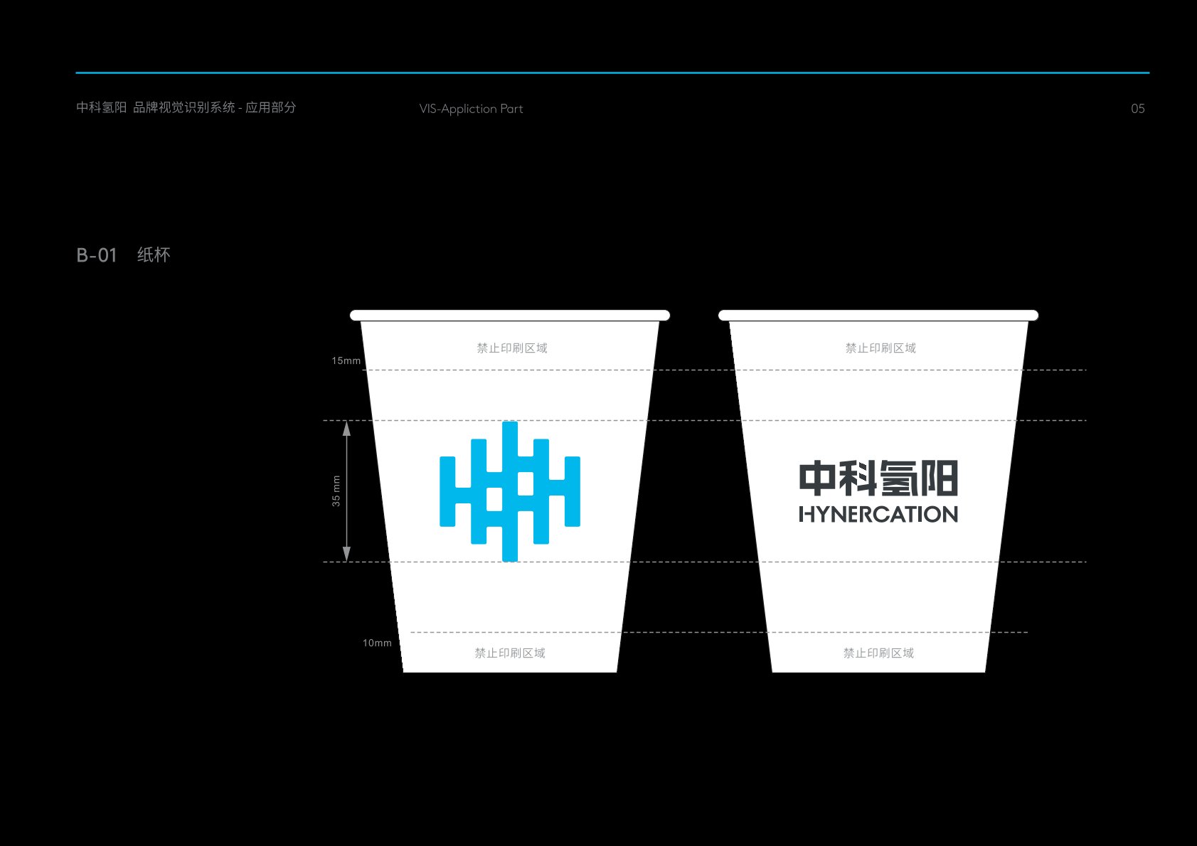 九江县VI设计公司